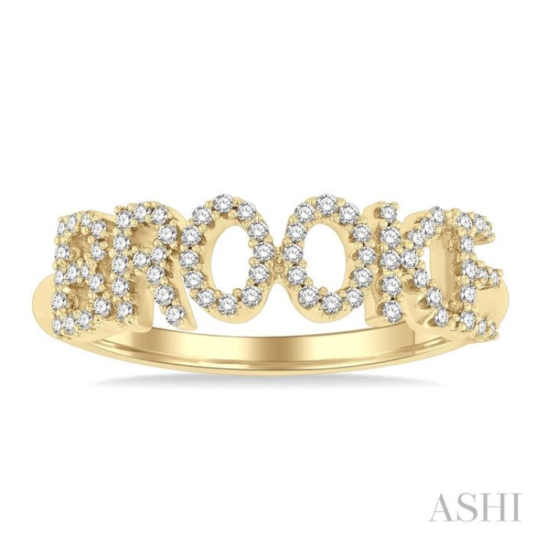 1/4 Ctw'BROOKE' Block Name Round Cut Diamond Ring in 10K Yellow Gold
