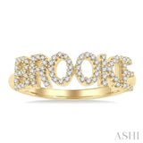 1/4 Ctw'BROOKE' Block Name Round Cut Diamond Ring in 10K Yellow Gold