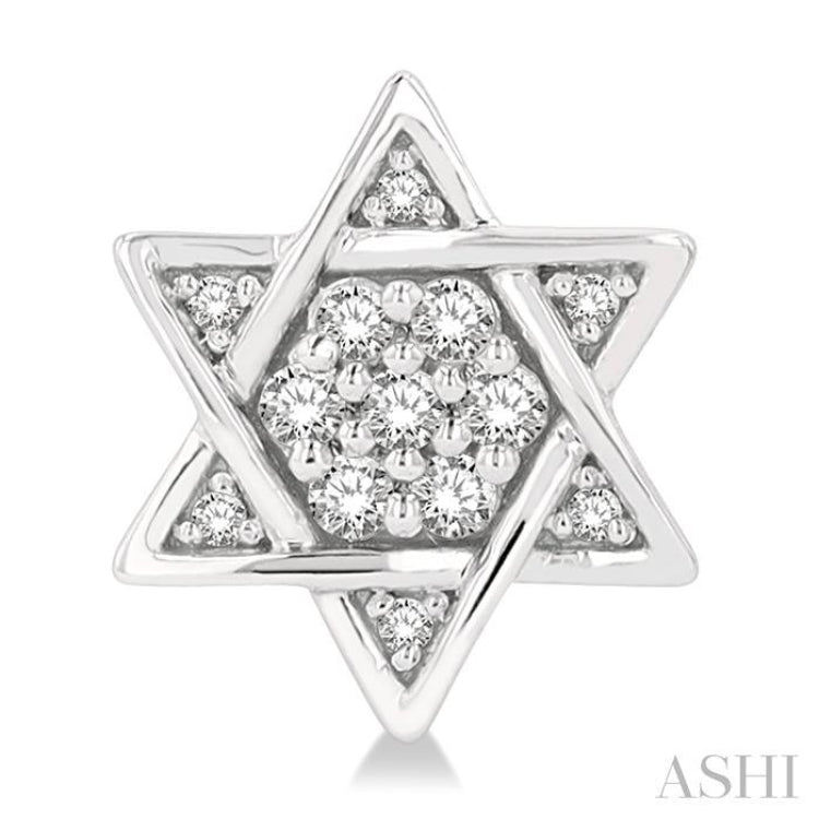 1/6 Ctw Petite Star of David Round Cut Diamond Fashion Stud Earring in 10K White Gold