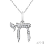 1/10 Ctw Round Cut Diamond Chai Petite Pendant in 10K White Gold with Chain