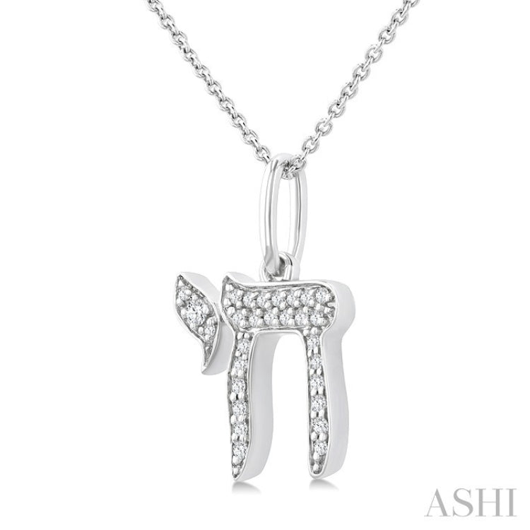 1/10 Ctw Round Cut Diamond Chai Petite Pendant in 10K White Gold with Chain