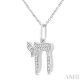 1/10 Ctw Round Cut Diamond Chai Petite Pendant in 10K White Gold with Chain